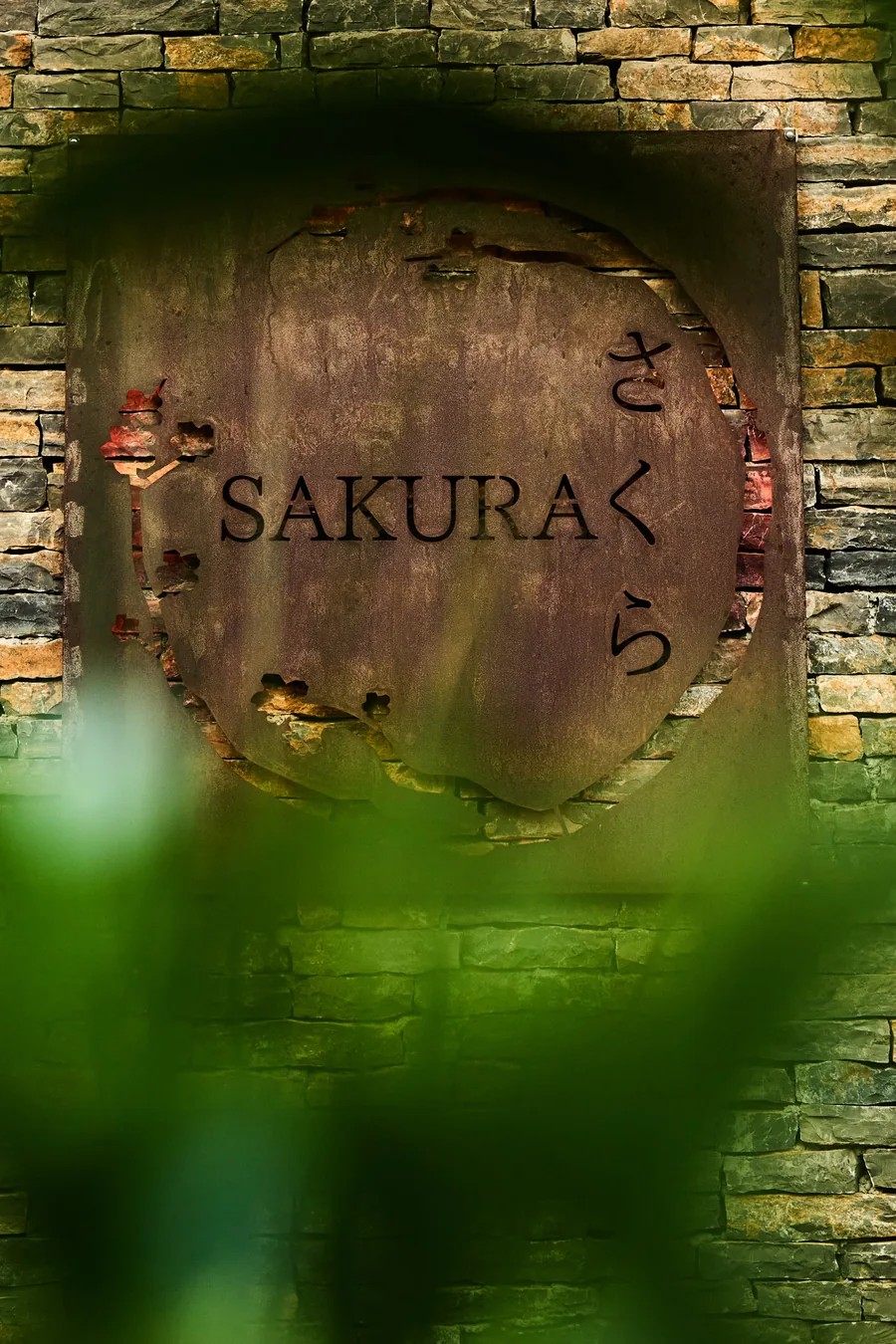 Sakura Restaurant